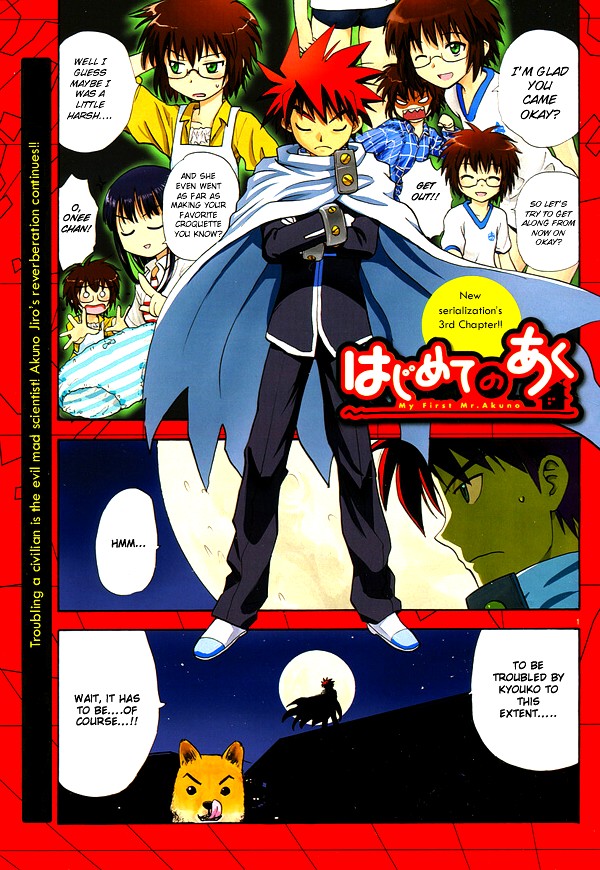 Page: 1