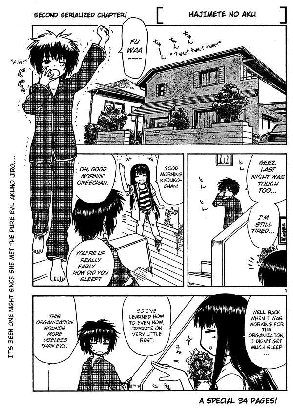 Page: 1