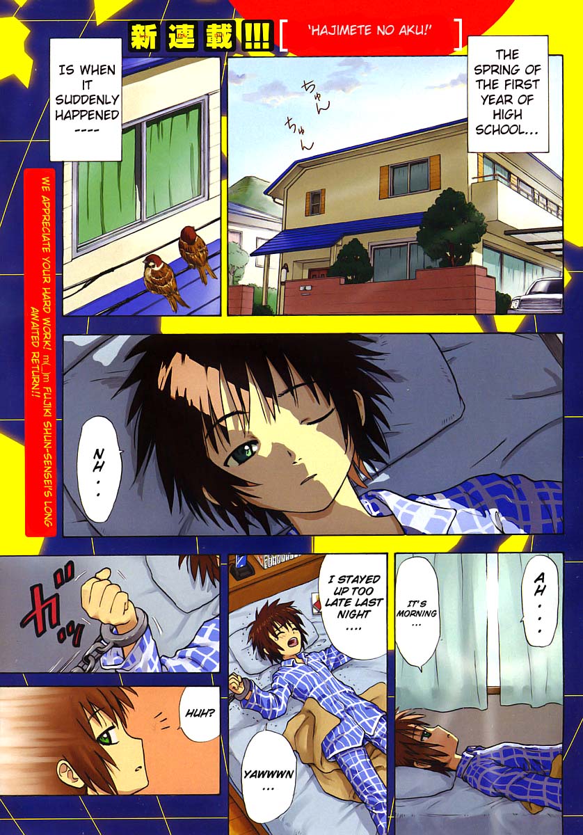 Page: 1