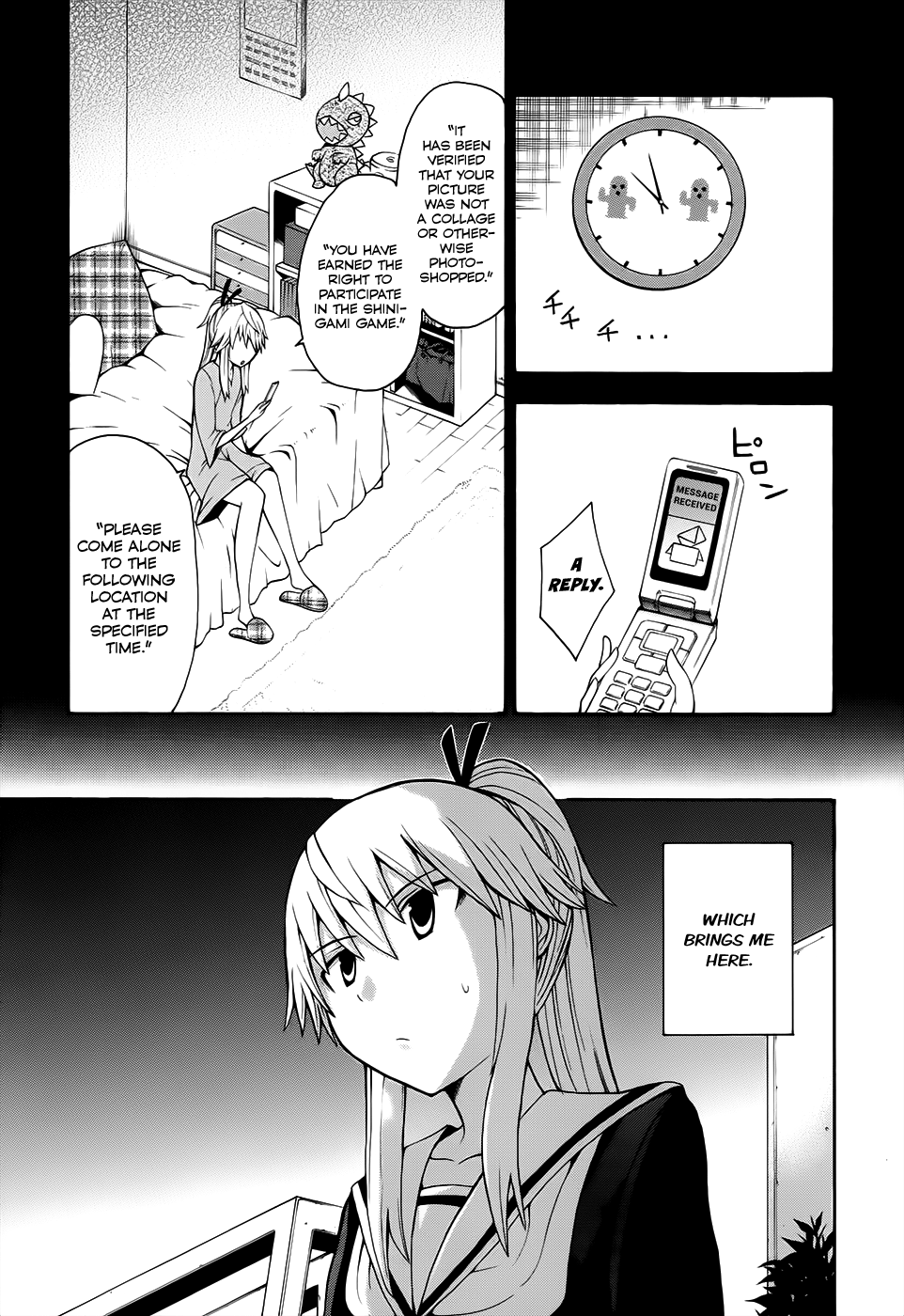 Page: 1