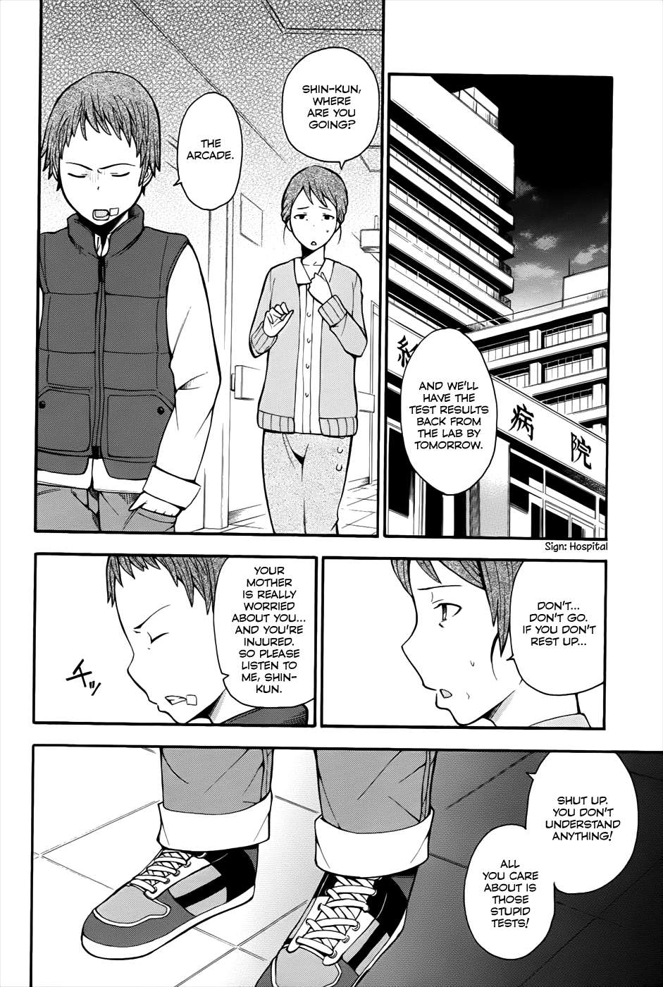 Page: 1
