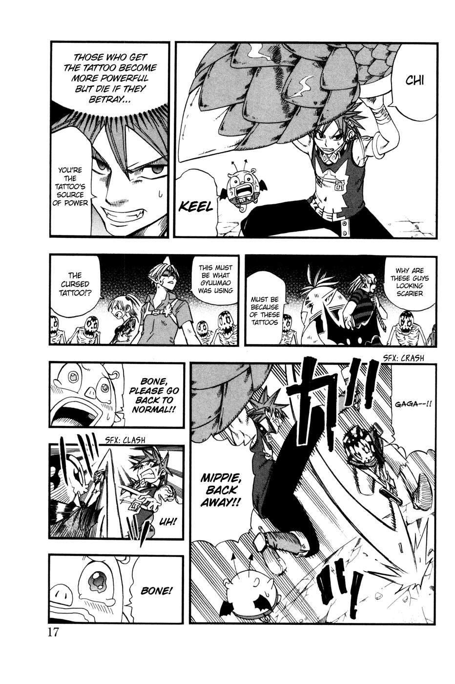 Page: 1
