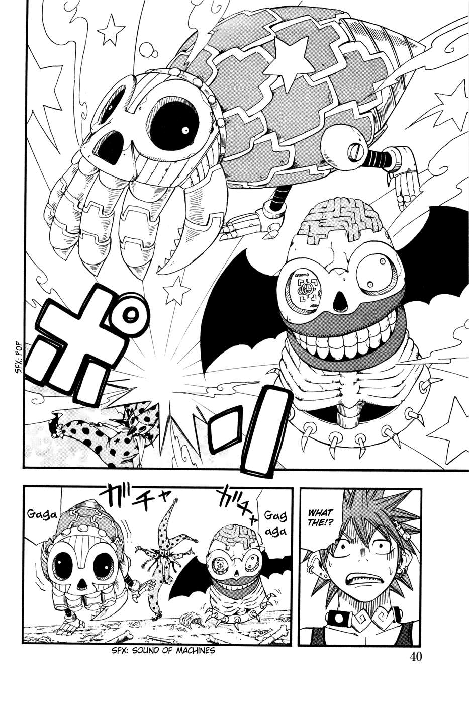 Page: 1