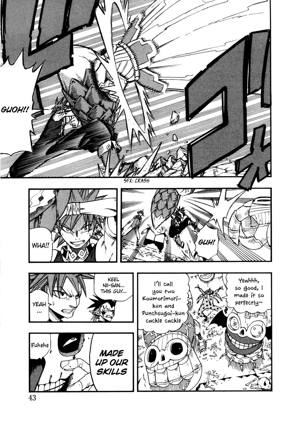Page: 1