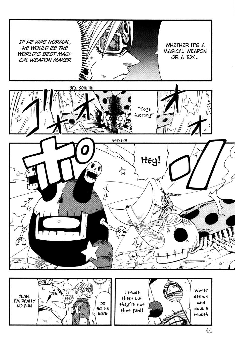 Page: 1