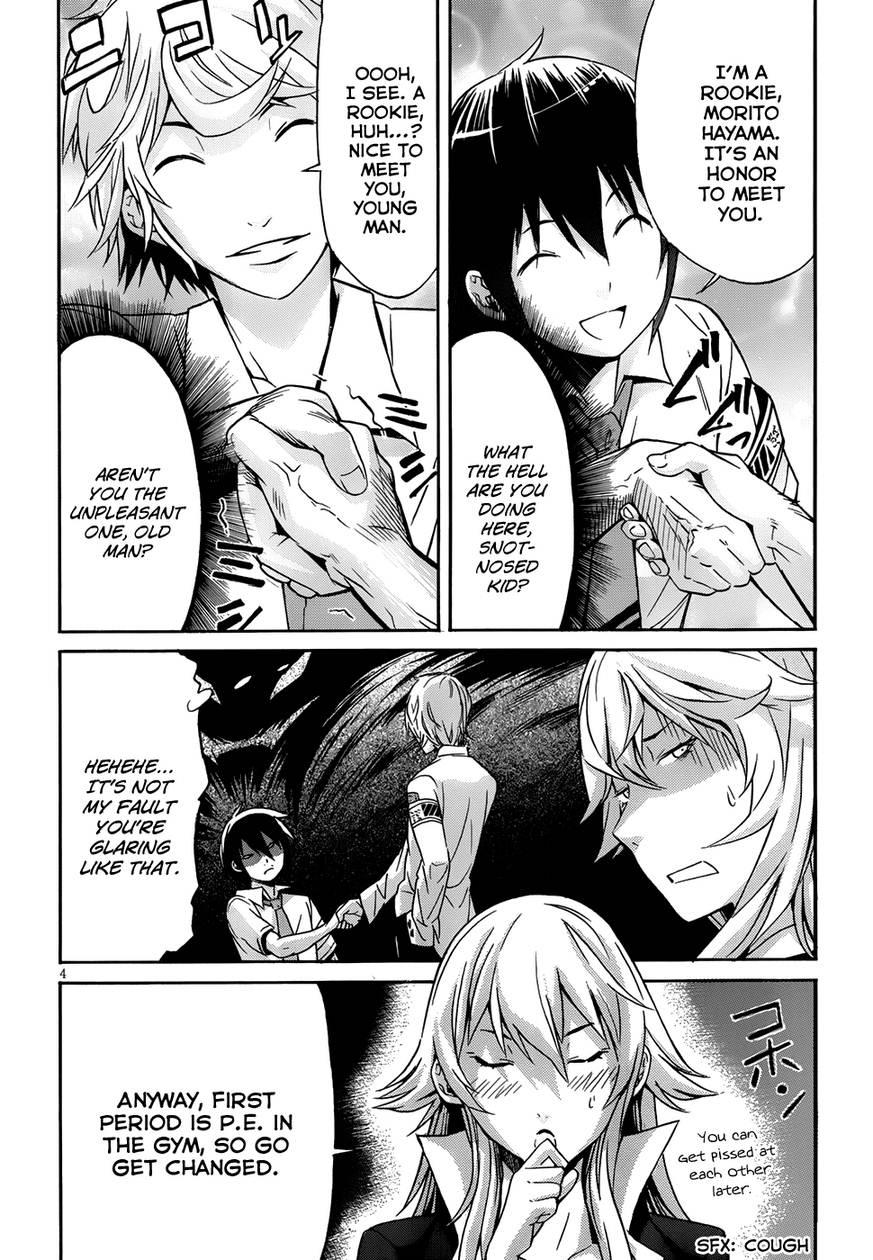Page: 1