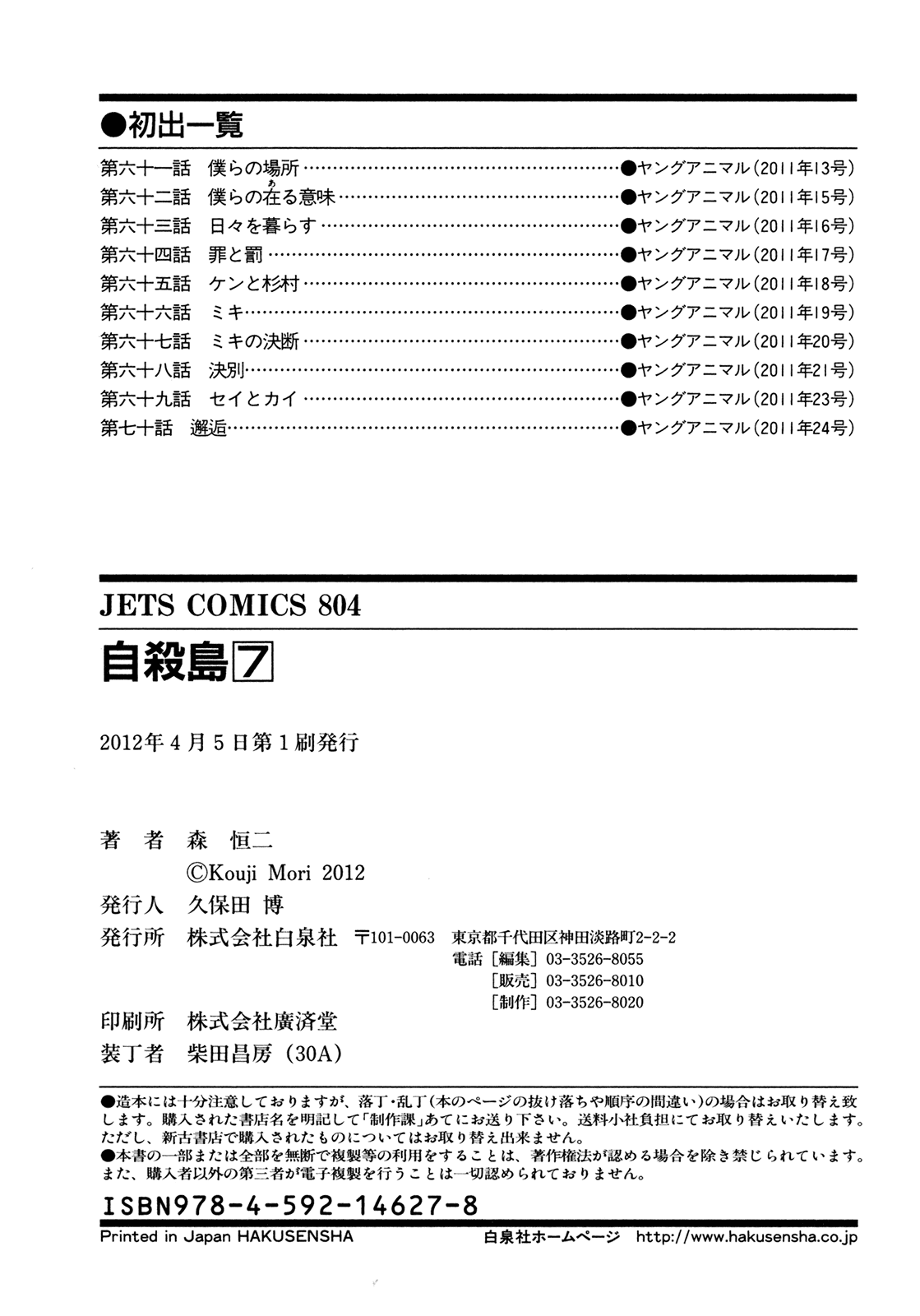 Page: 1