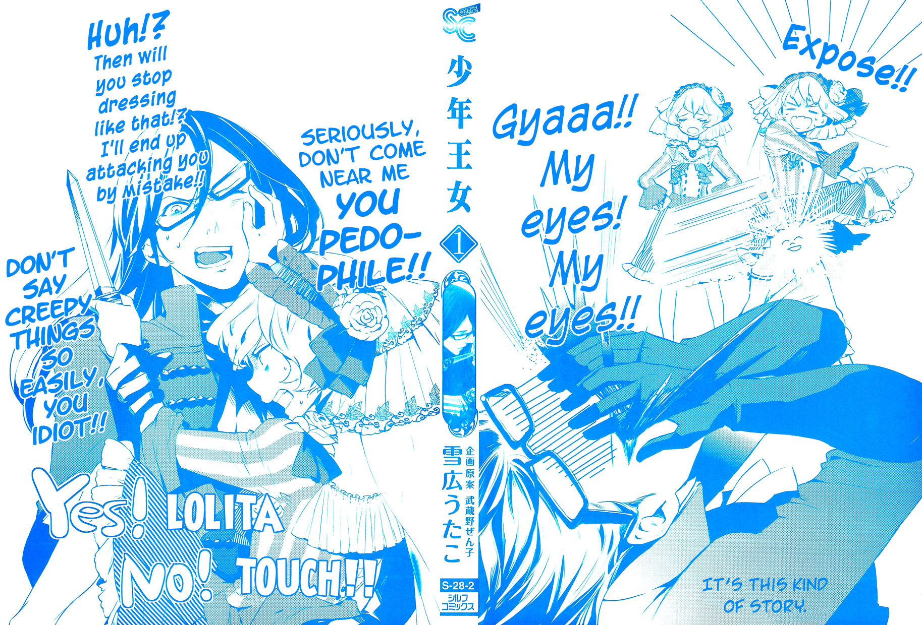 Page: 1