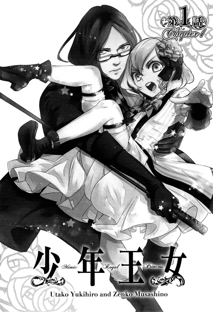 Page: 1