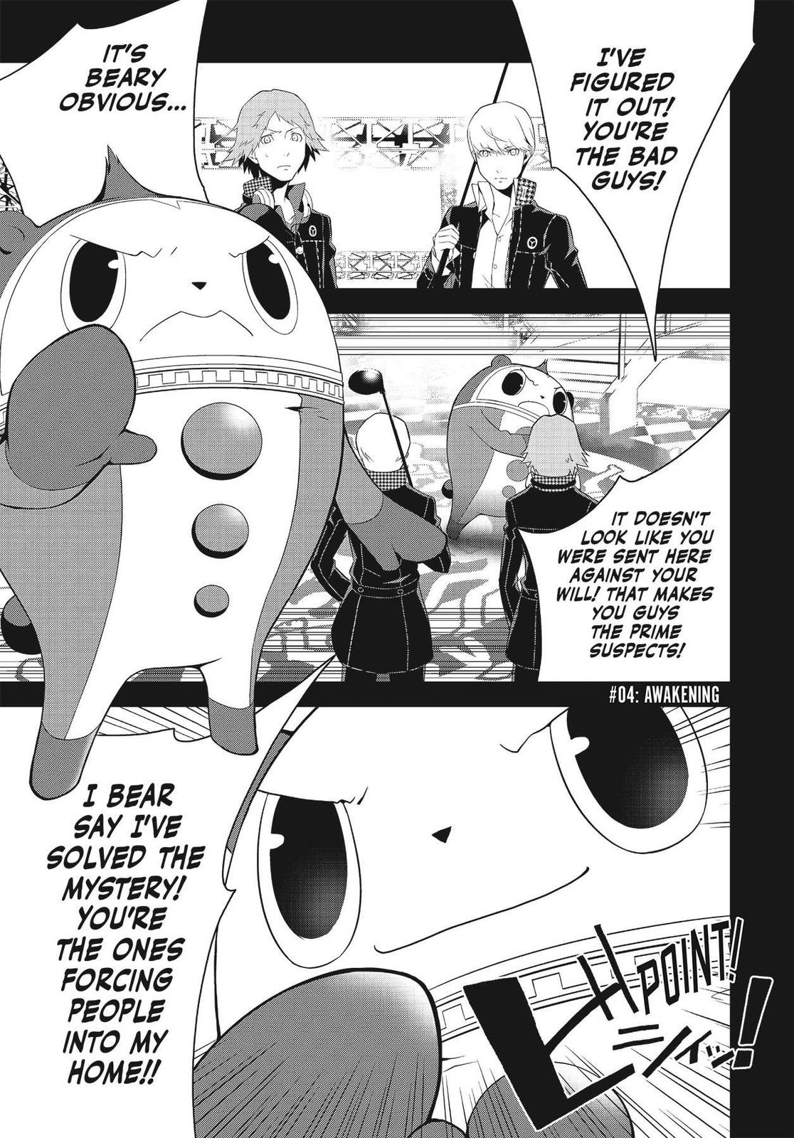 Page: 1