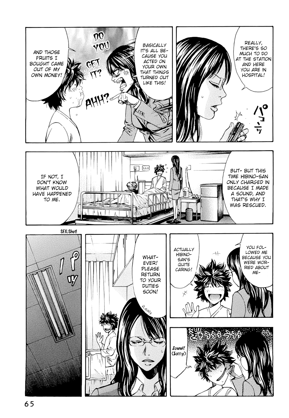 Page: 1