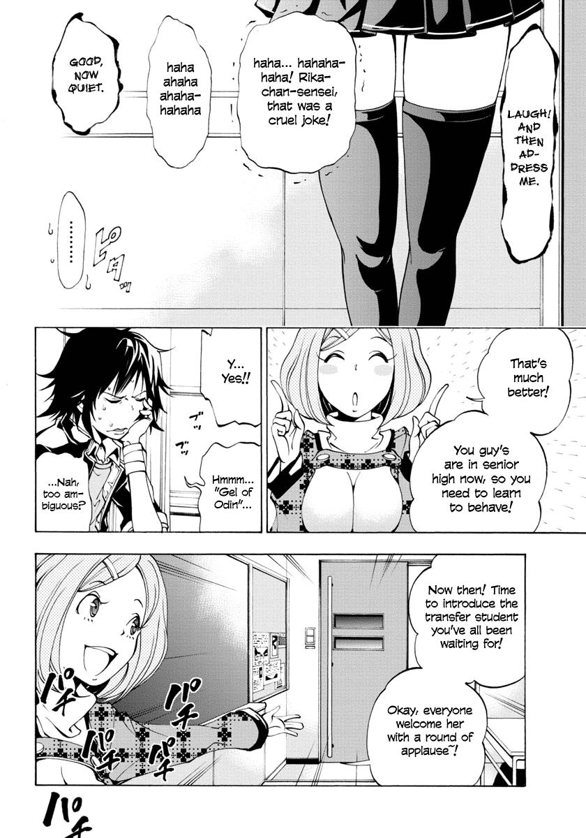 Page: 1