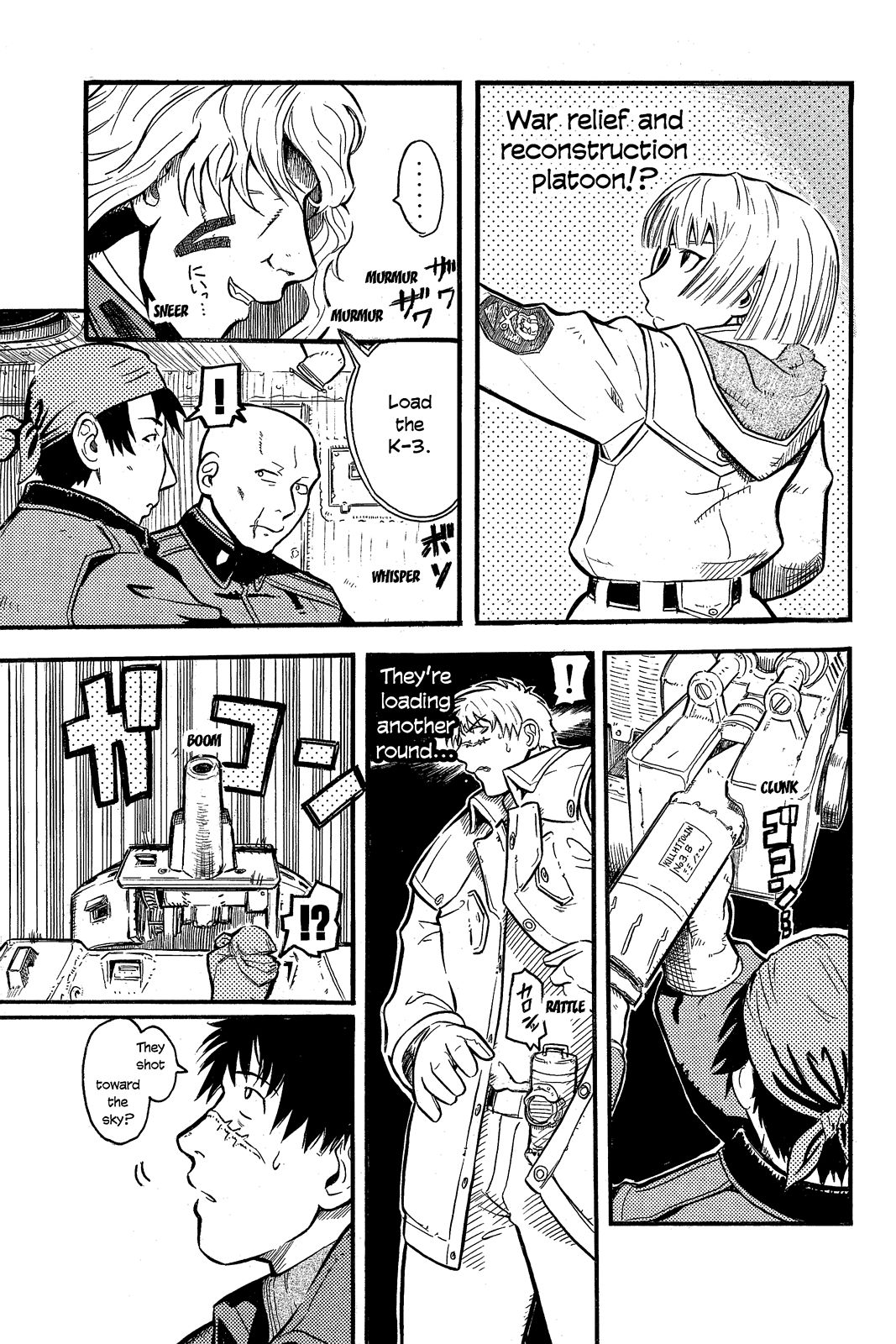 Page: 1