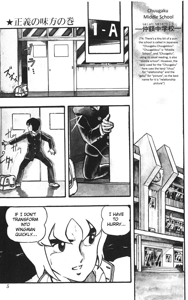 Page: 1