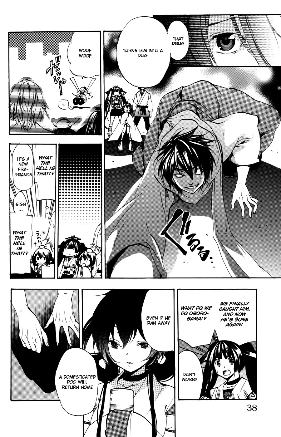 Page: 1