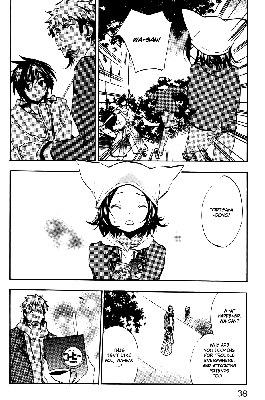 Page: 1