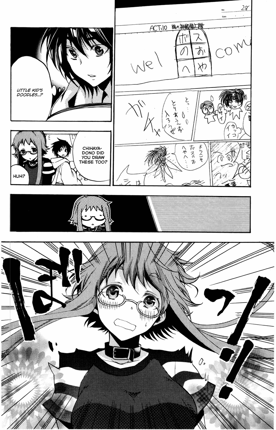 Page: 1