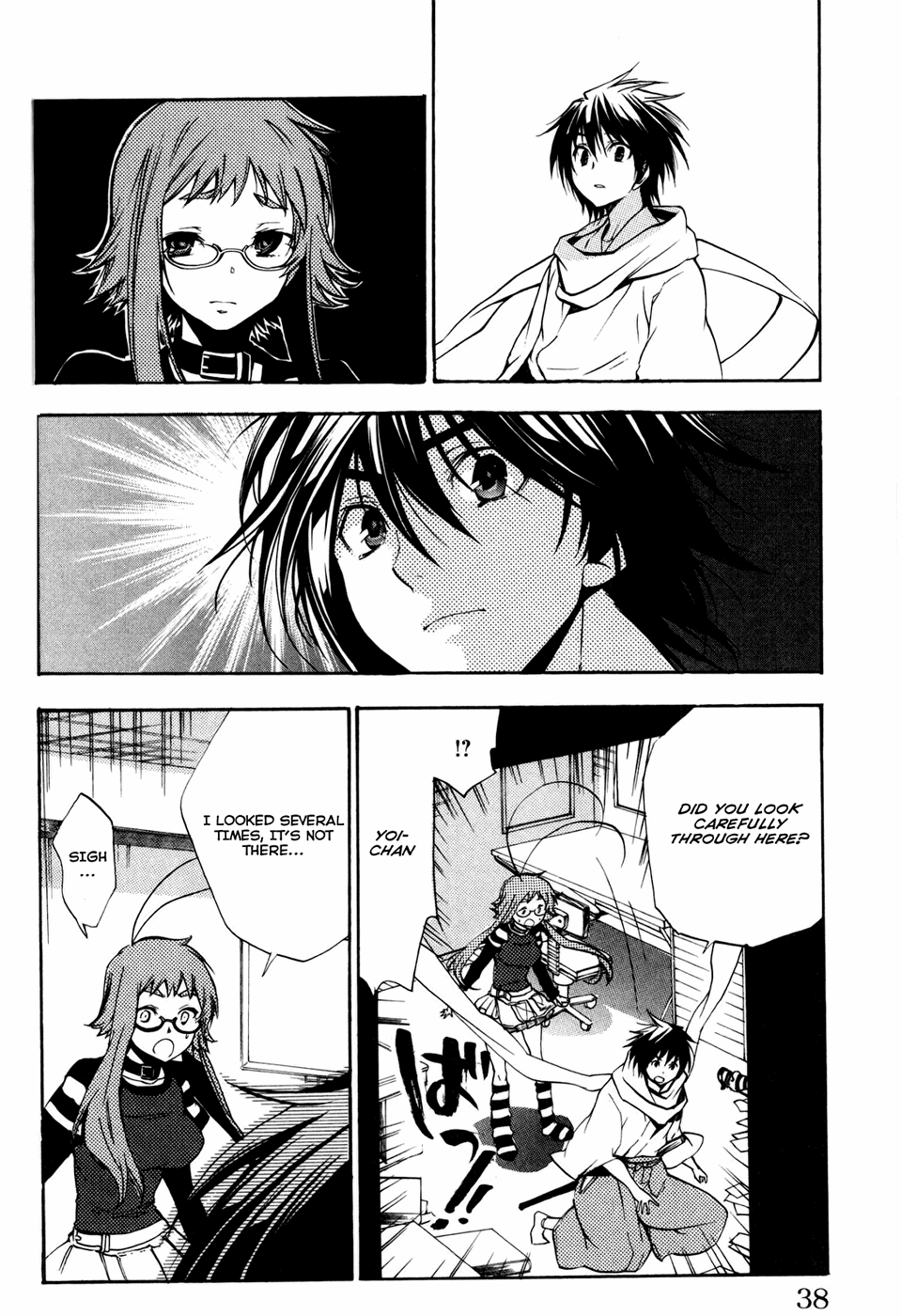 Page: 1