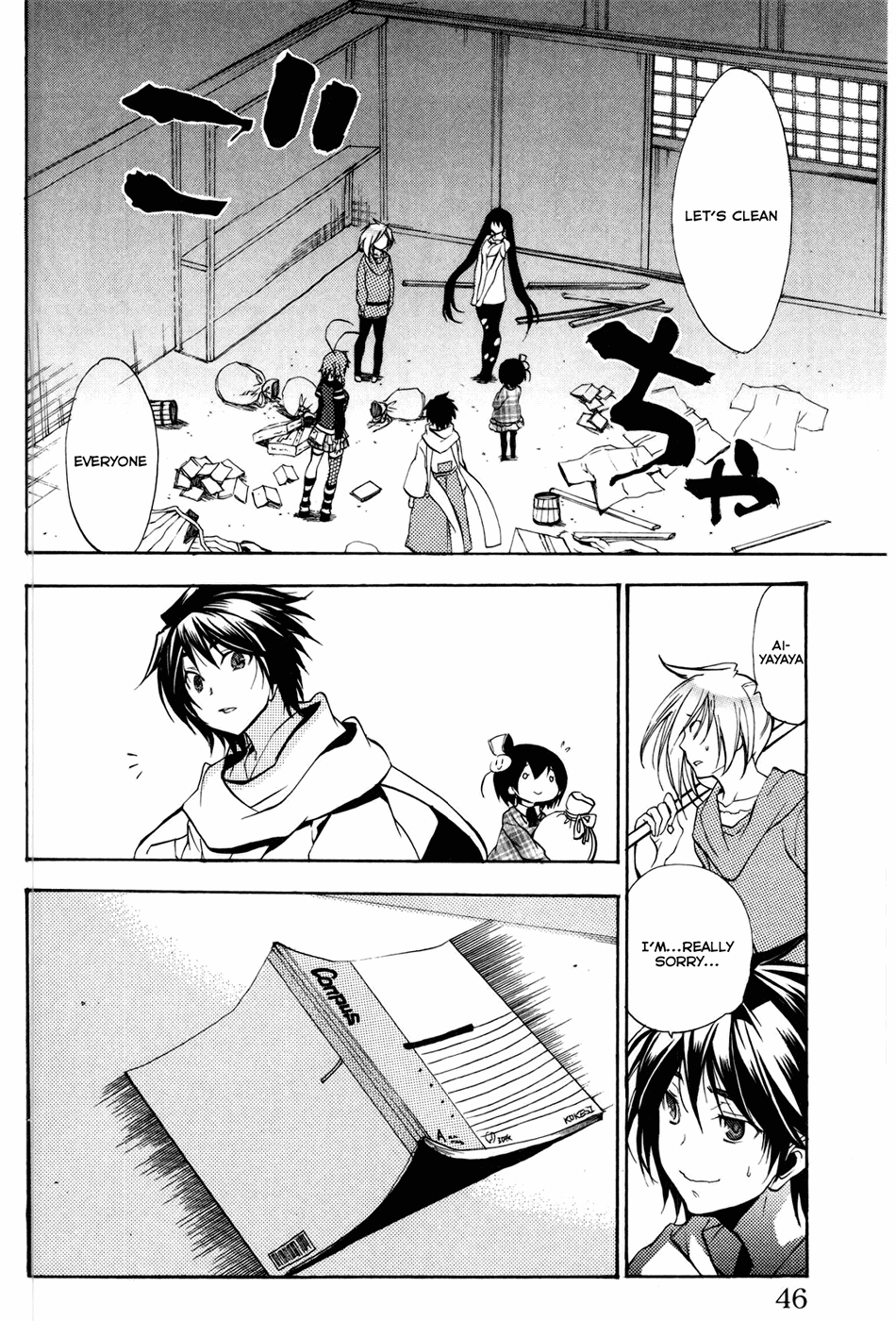 Page: 1