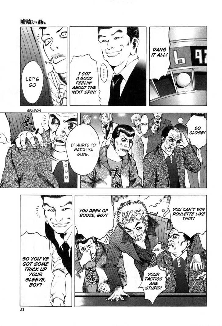 Page: 1