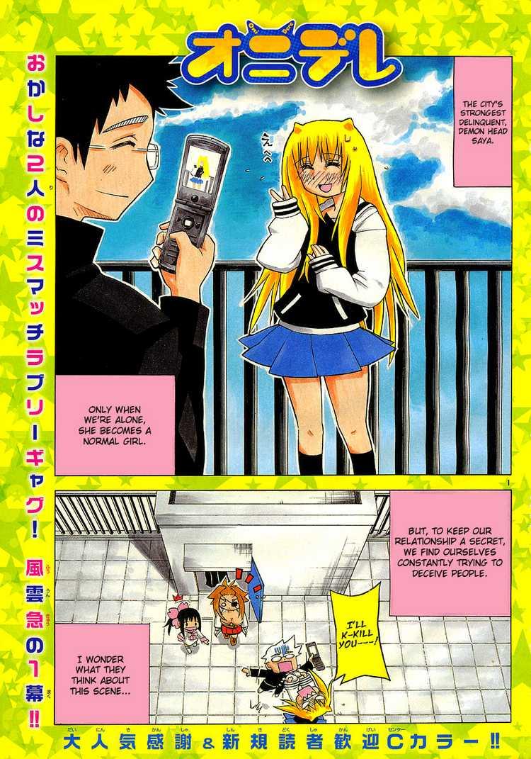 Page: 1