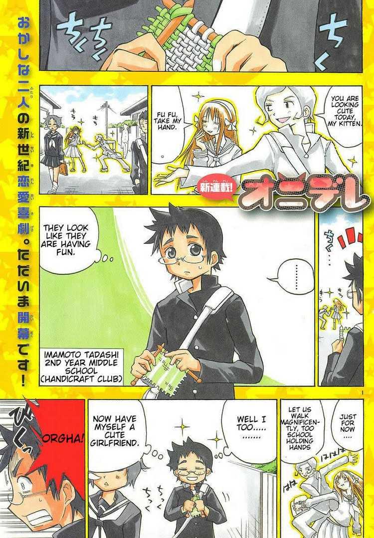 Page: 1