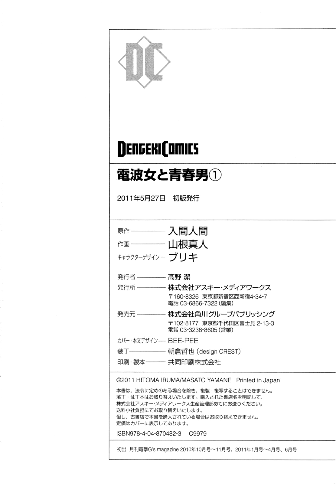 Page: 1