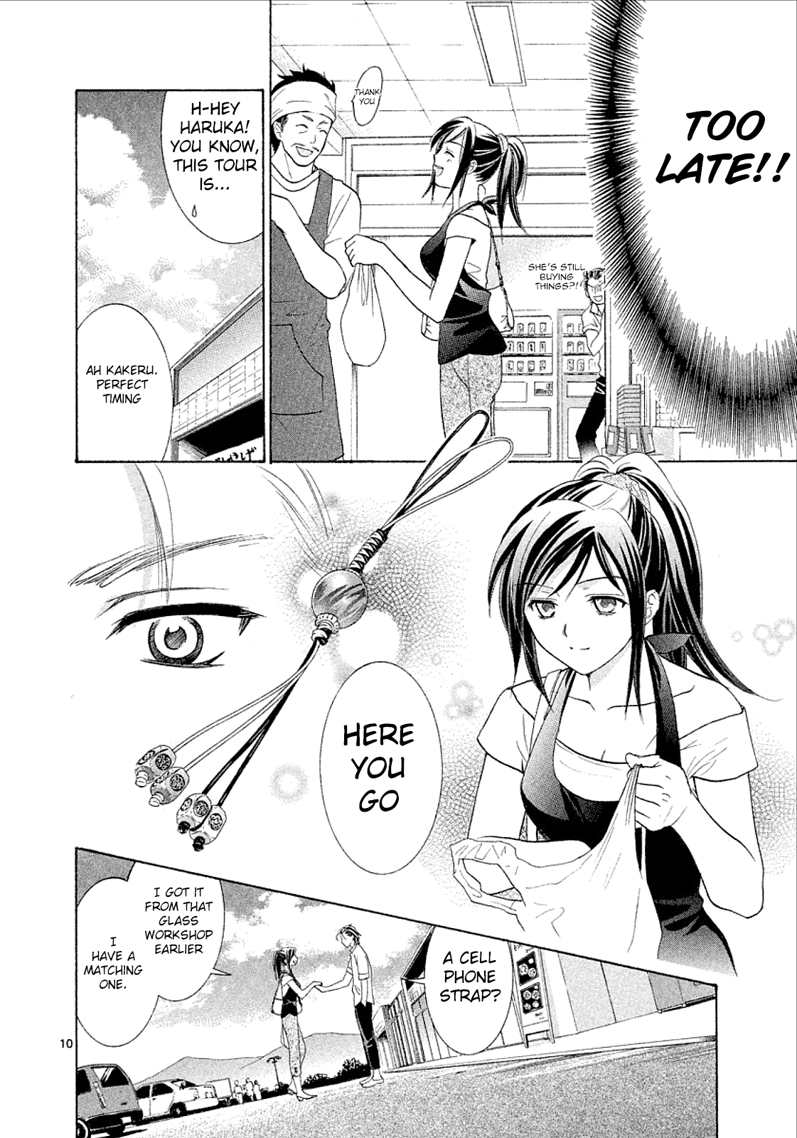 Page: 1