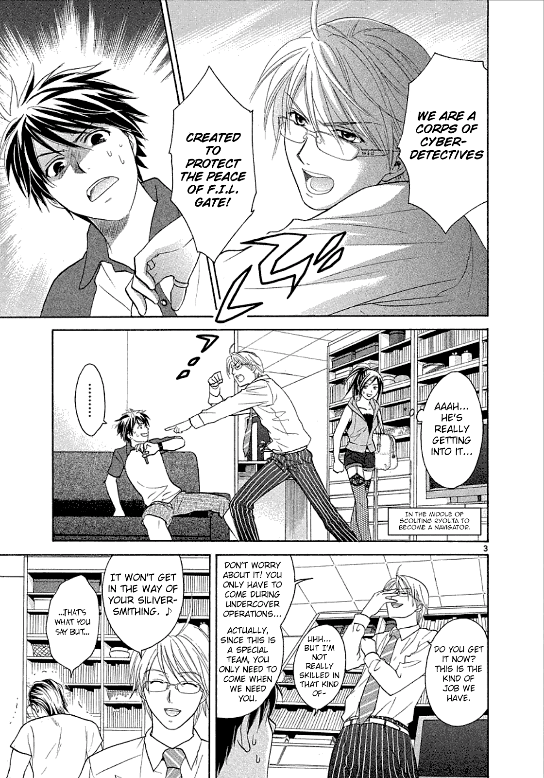 Page: 1
