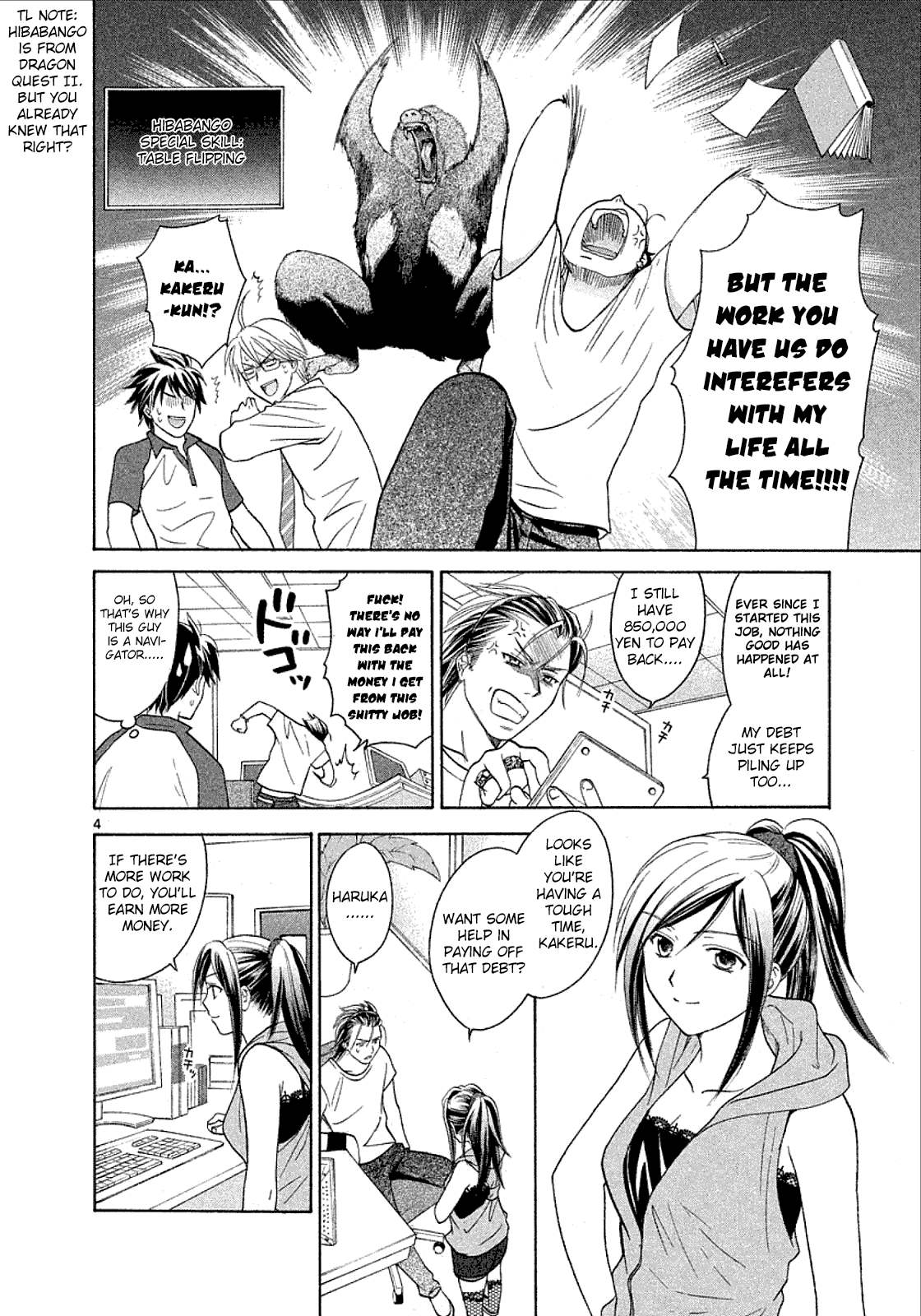 Page: 1