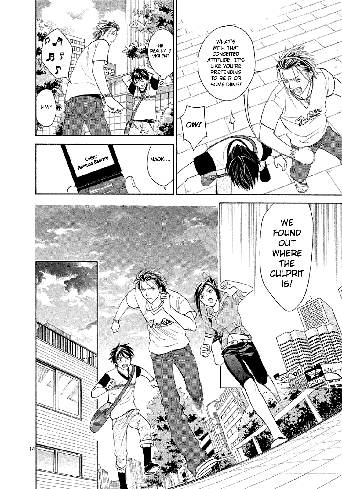 Page: 1