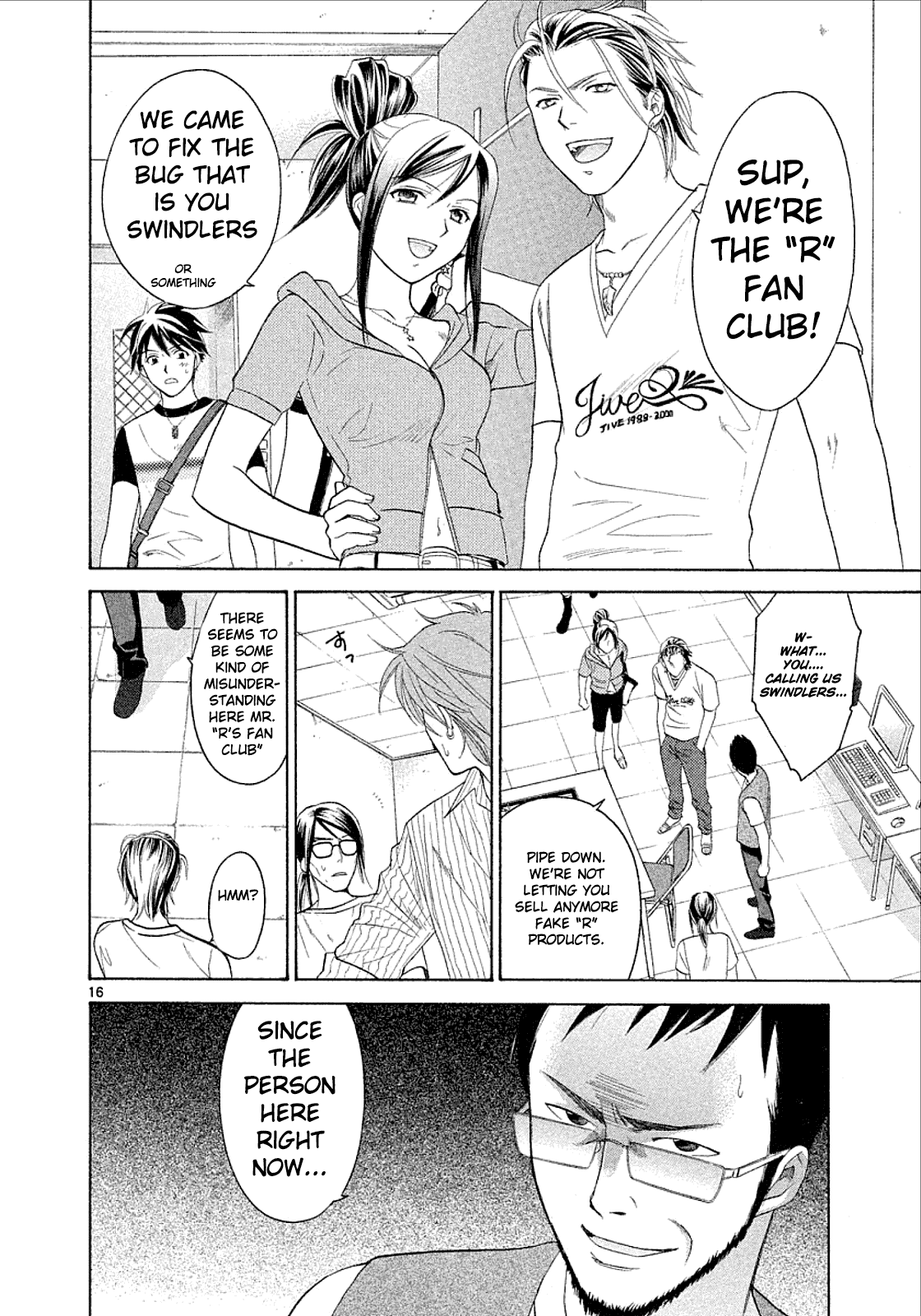 Page: 1
