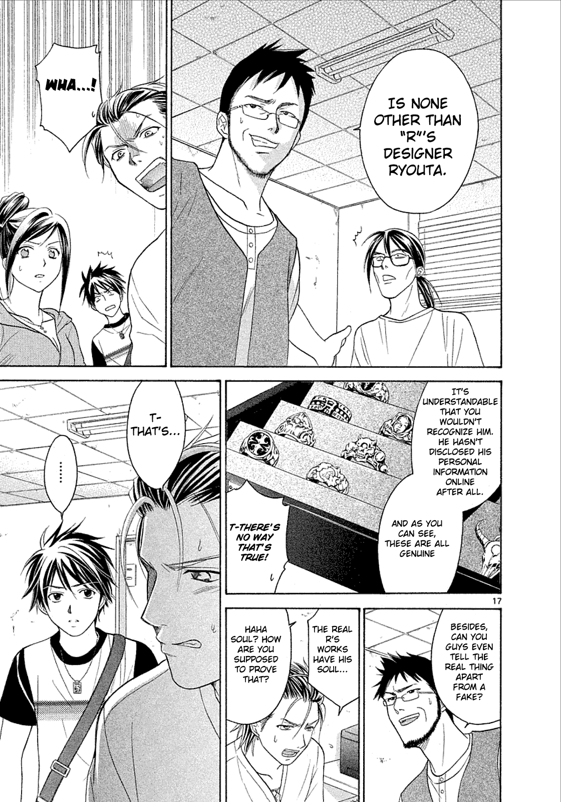 Page: 1
