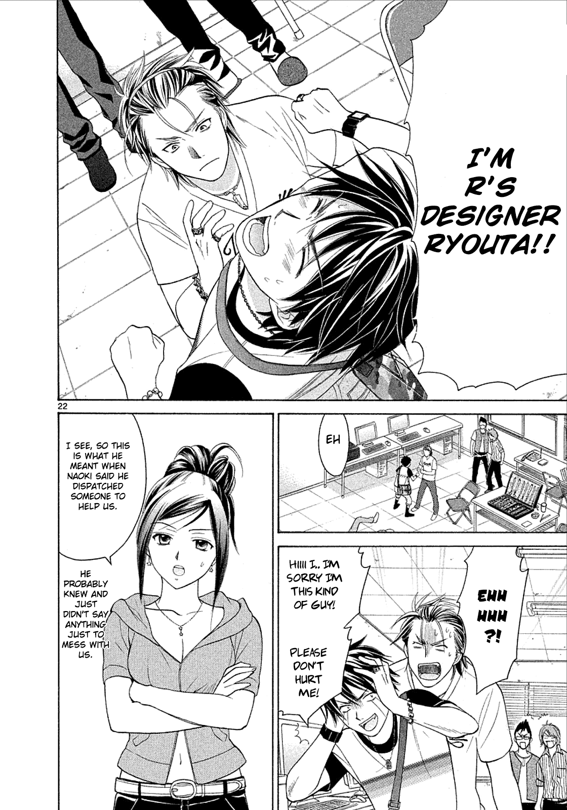 Page: 1