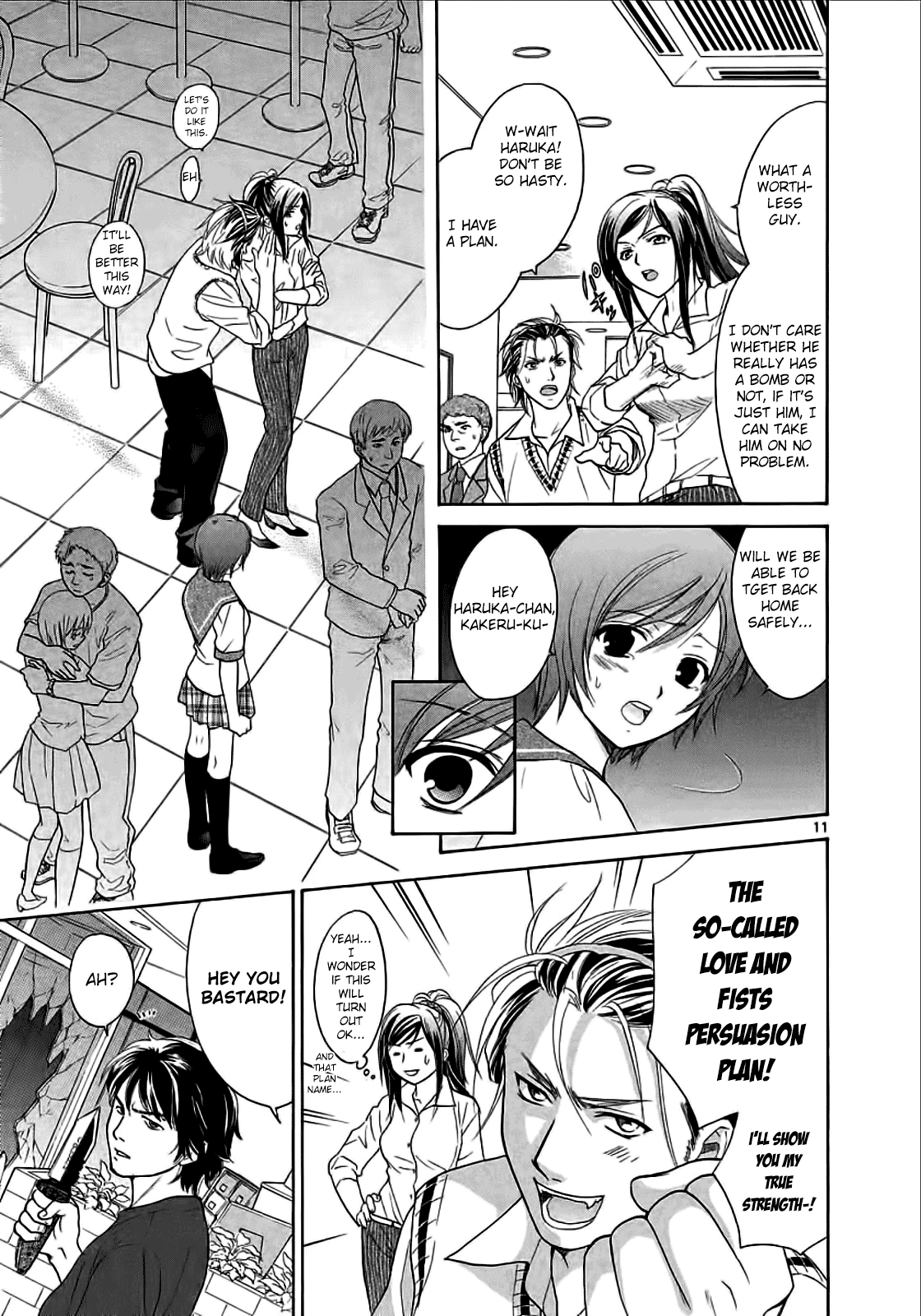 Page: 1