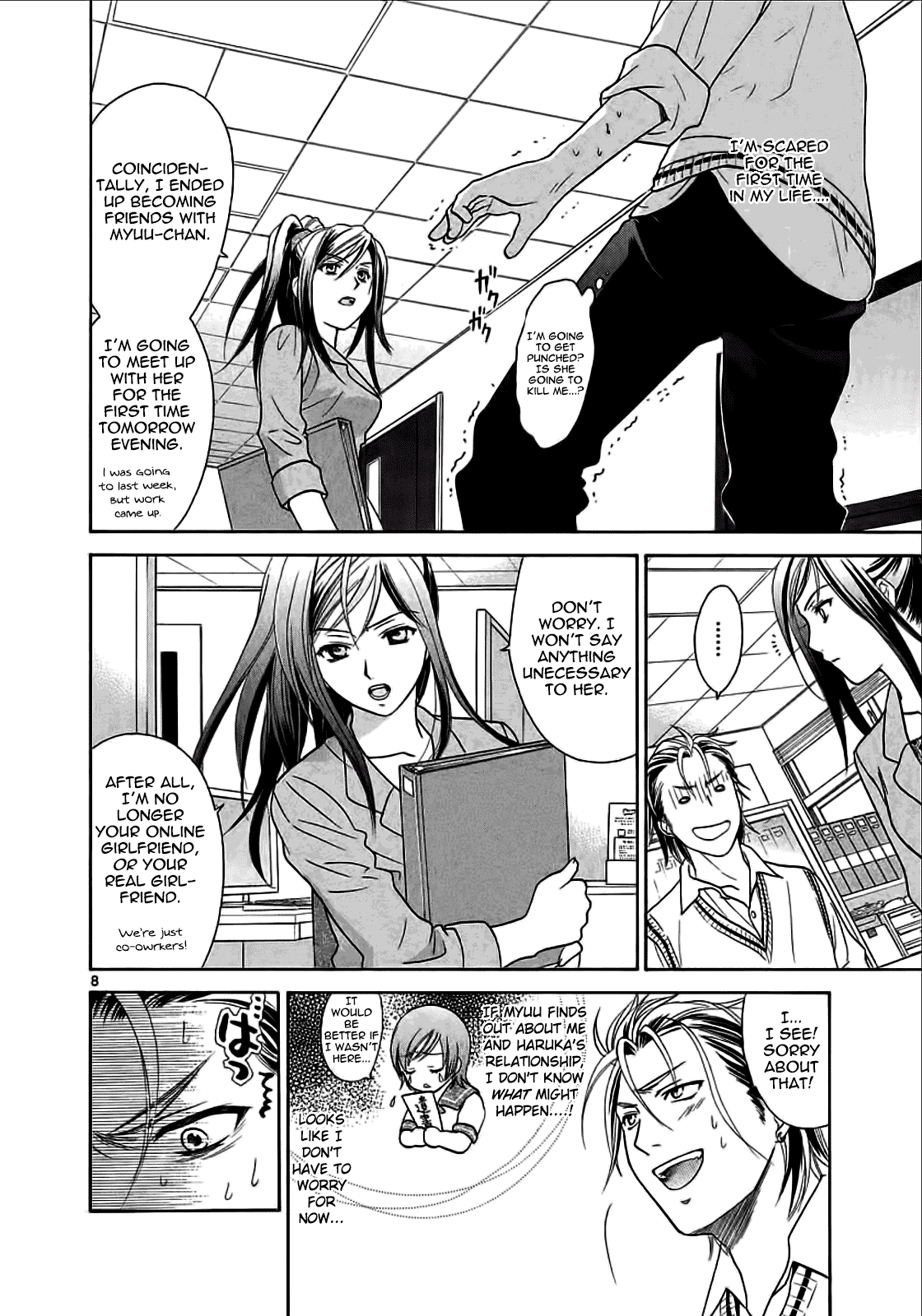 Page: 1