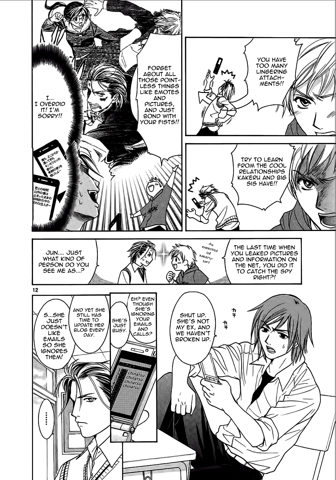 Page: 1