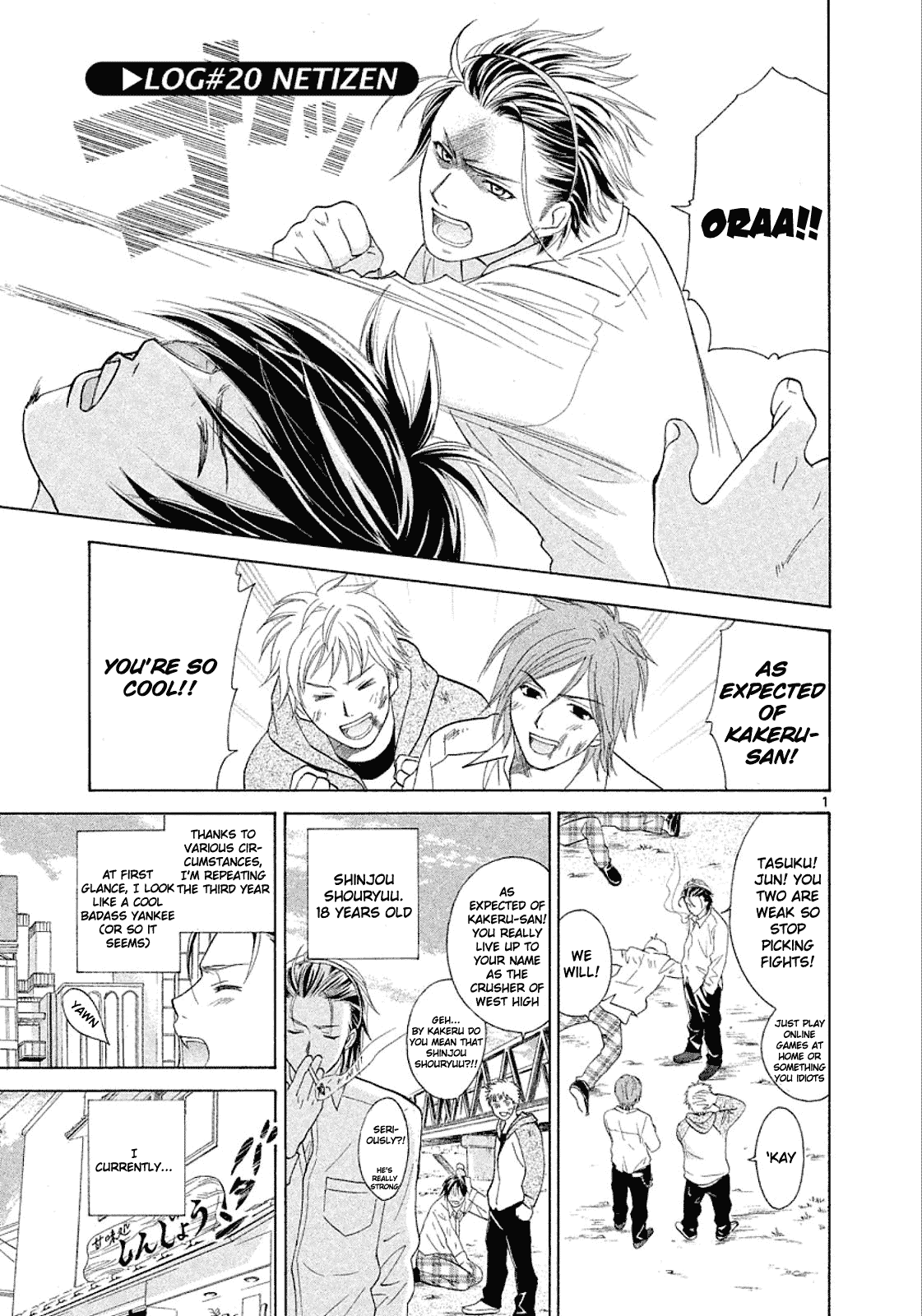 Page: 1