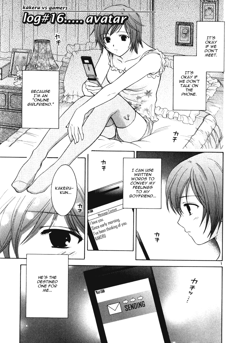 Page: 1