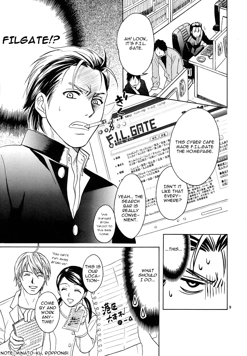 Page: 1
