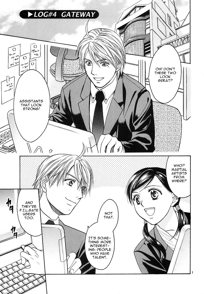 Page: 1