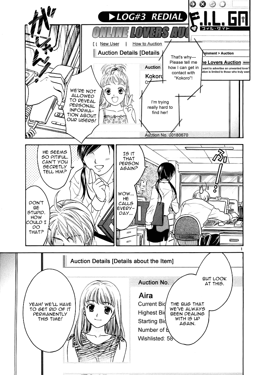 Page: 1
