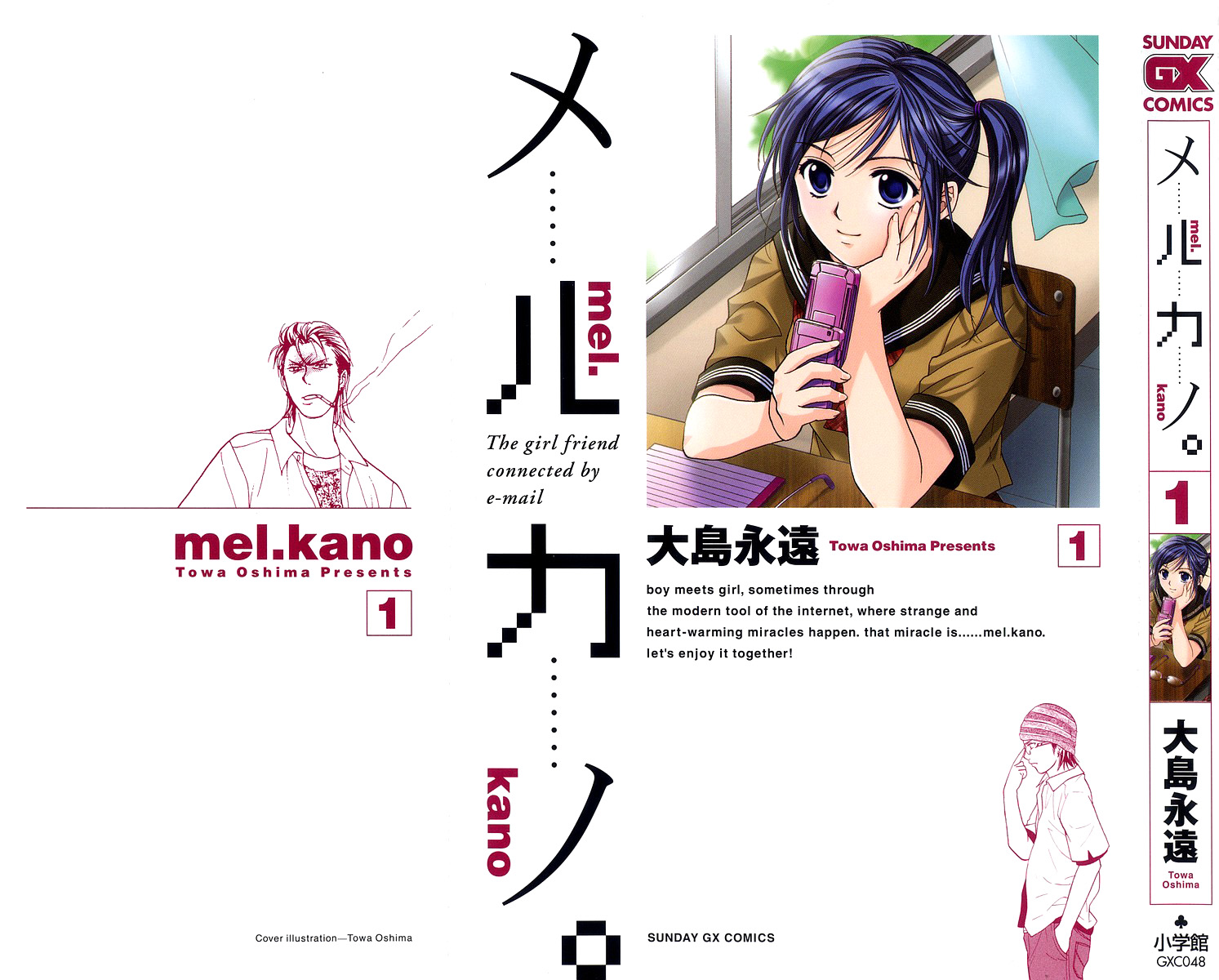 Page: 1