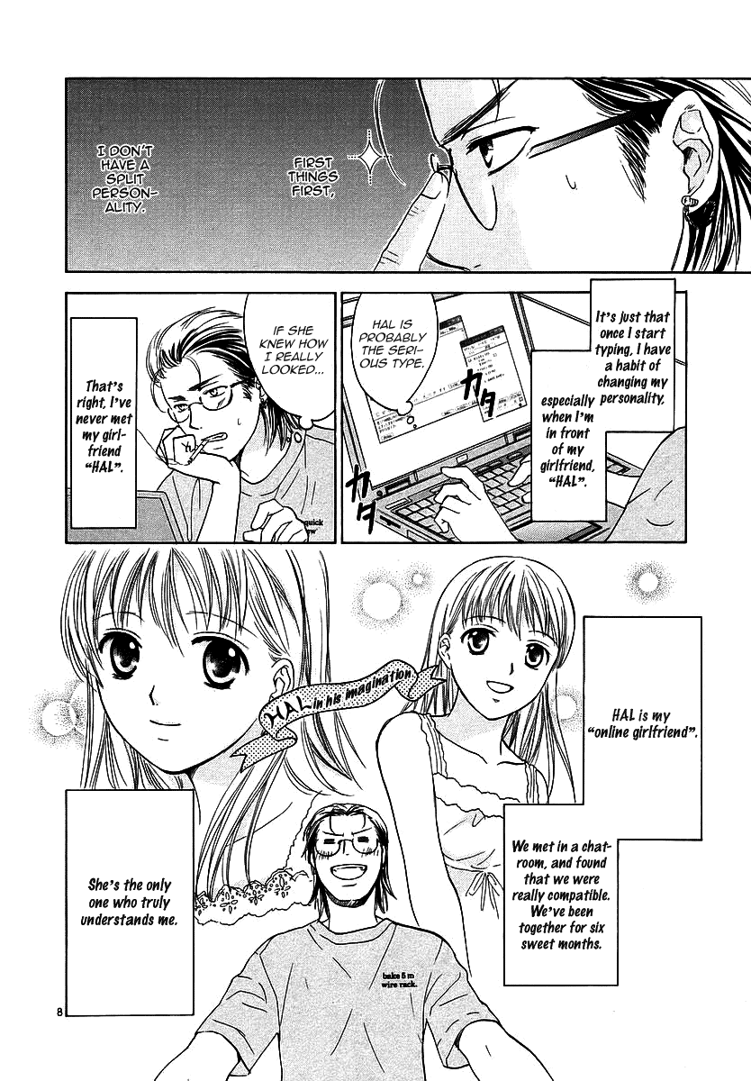Page: 1
