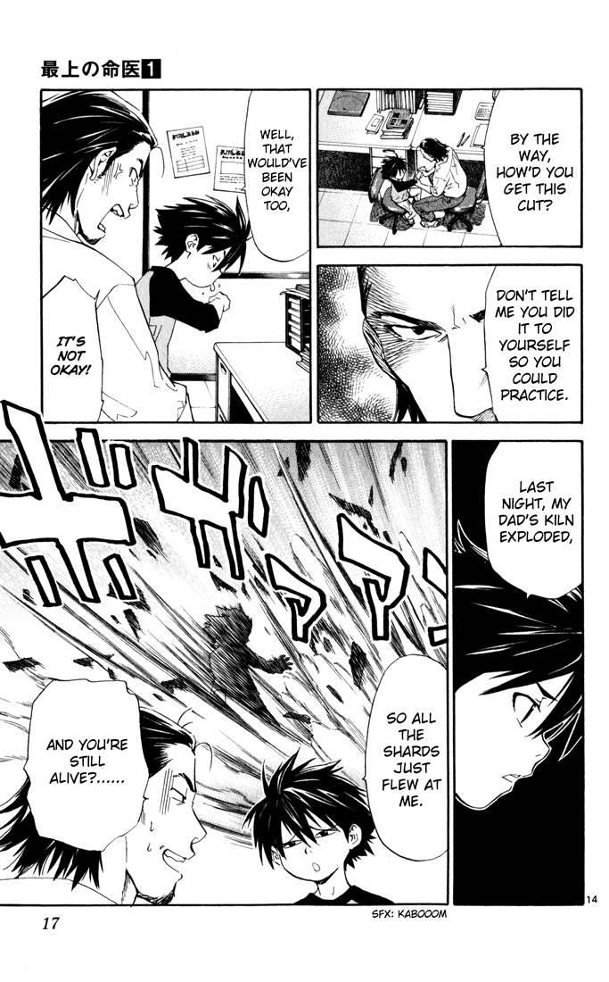 Page: 1