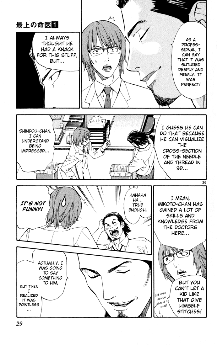 Page: 1