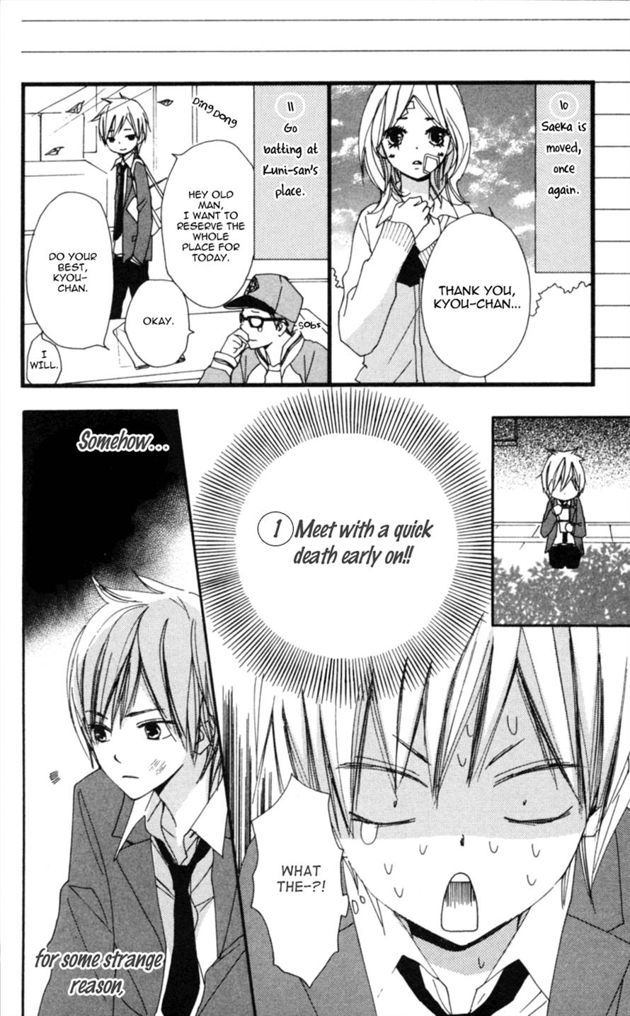 Page: 1