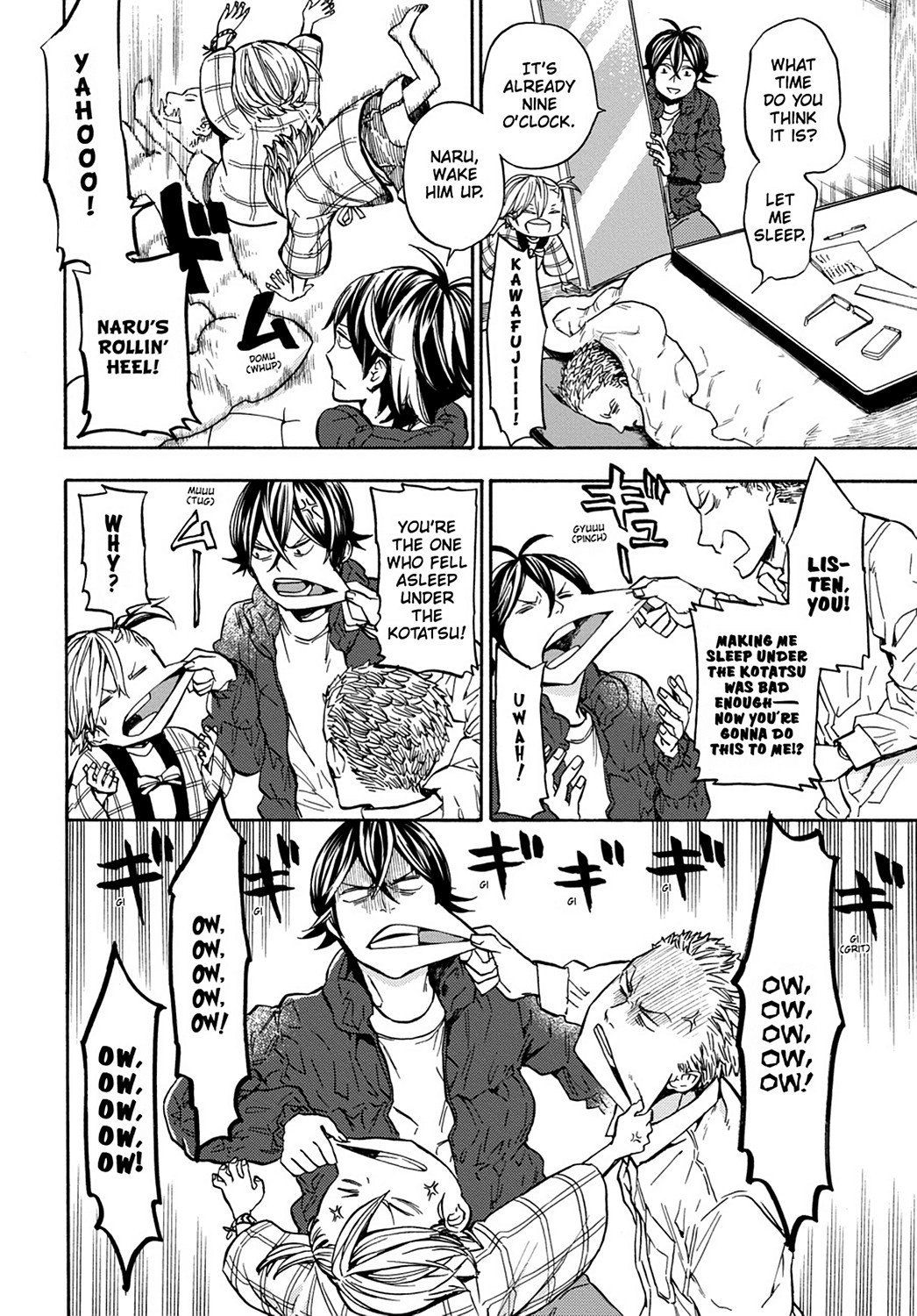 Page: 1