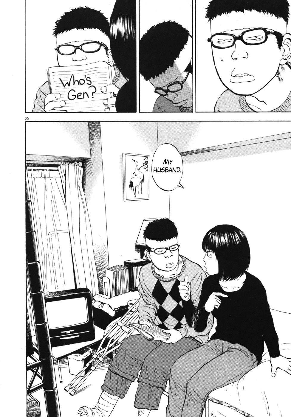 Page: 1