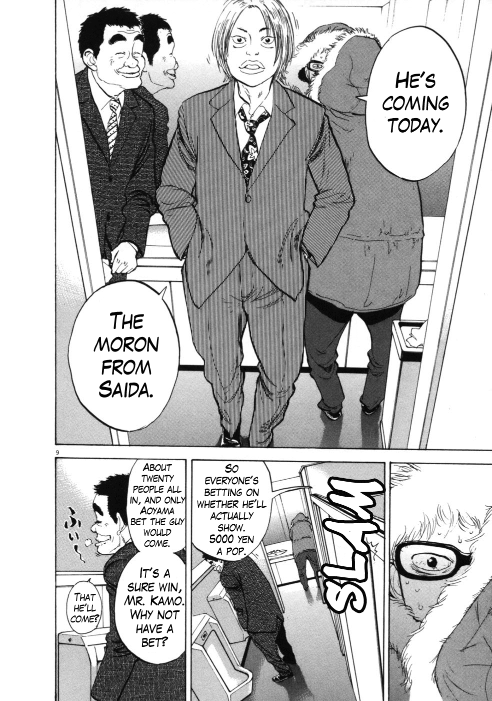 Page: 1